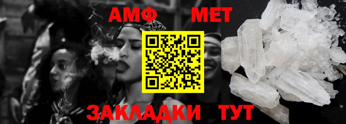 Кириши  Амфетамин  Вход с VPN  АМФЕТАМИН 98%  Амфетамин 