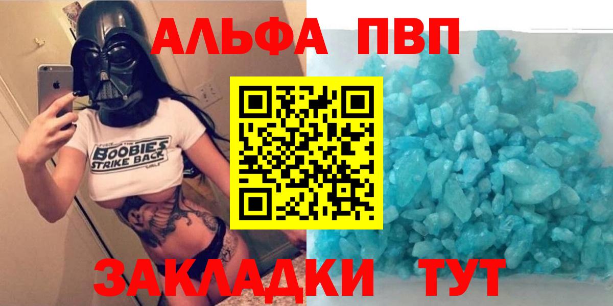 Героин Кириши