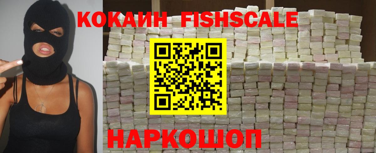 Кириши  Cocaine Перу  купить   КОКАИН Перу  Вход с VPN 