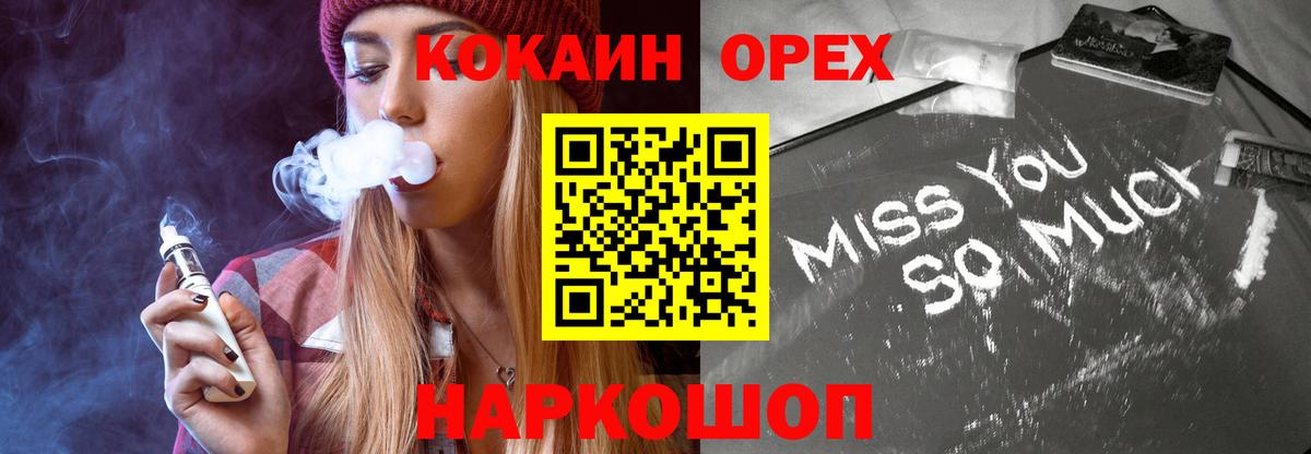 МАРИХУАНА  Мефедрон  ГАШИШ  КОКАИН  ЭКСТАЗИ  Кириши  Меф МЯУ МЯУ кристаллы  Вход с VPN 