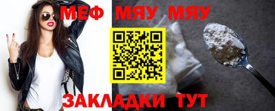 эйфоретик Кулебаки