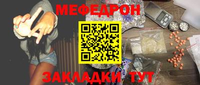 прущий лед Краснокаменск