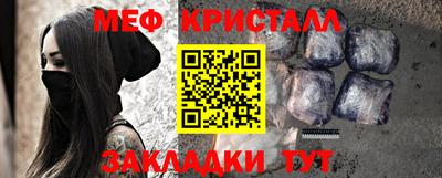 прущий лед Краснокаменск