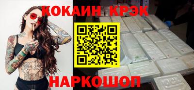 прущий лед Краснокаменск