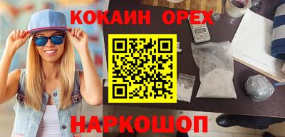 прущий лед Краснокаменск