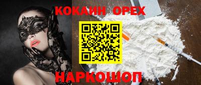 мет Краснознаменск