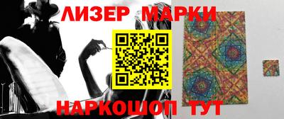 мет Краснознаменск
