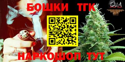 прущий лед Краснокаменск