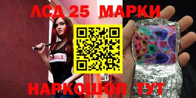 мет Краснознаменск