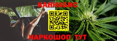прущий лед Краснокаменск