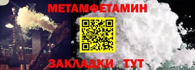 эйфоретик Кулебаки