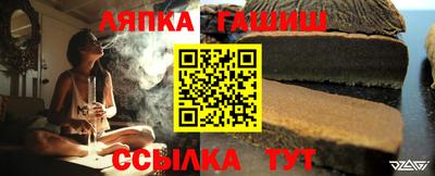 мет Краснознаменск