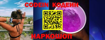 мет Краснознаменск