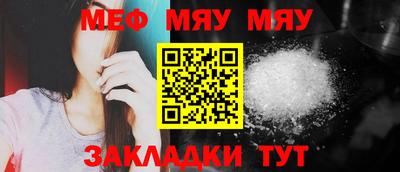 эйфоретик Кулебаки