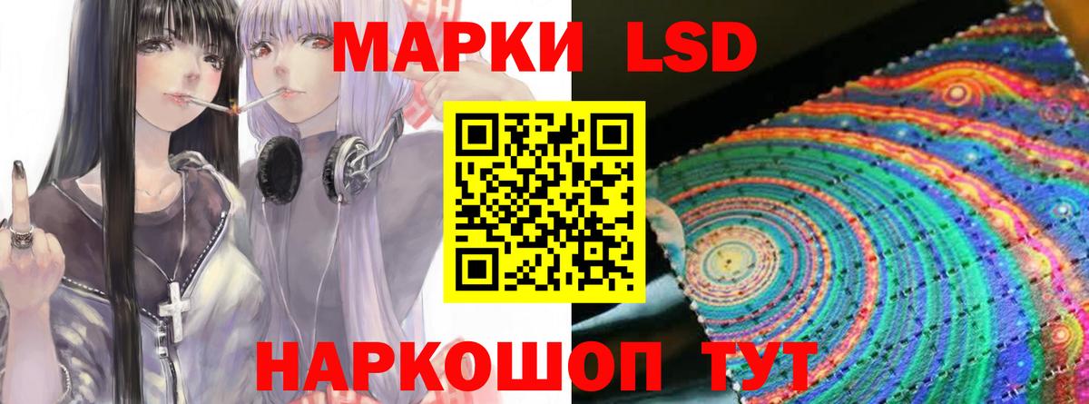 Лсд 25 экстази кислота  LSD-25 экстази ecstasy  Кириши  Вход с VPN 