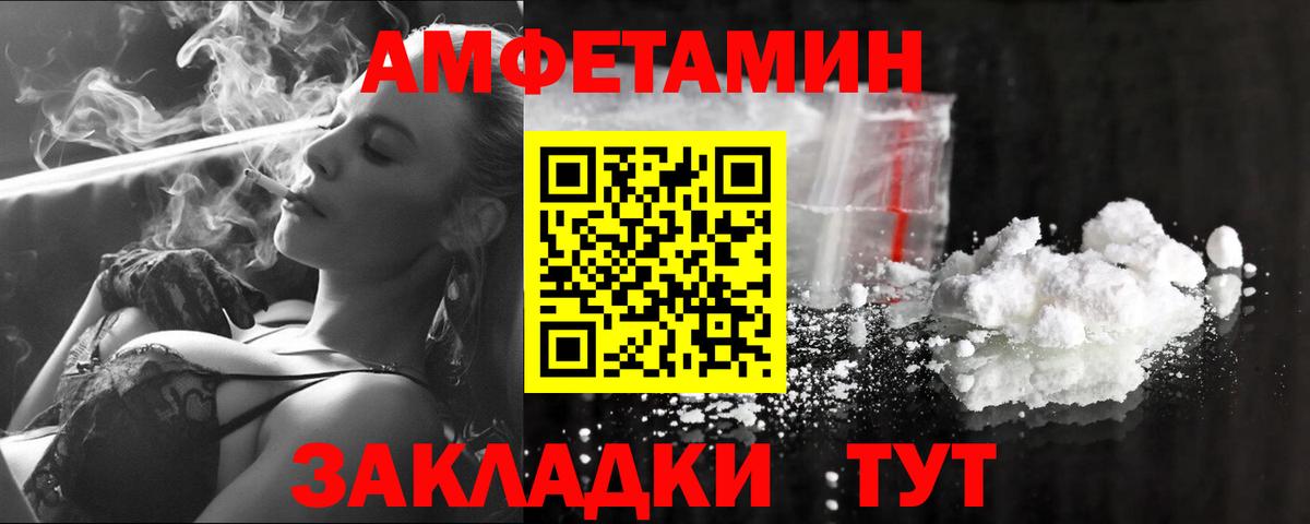 Метамфетамин Декстрометамфетамин 99.9% Кириши