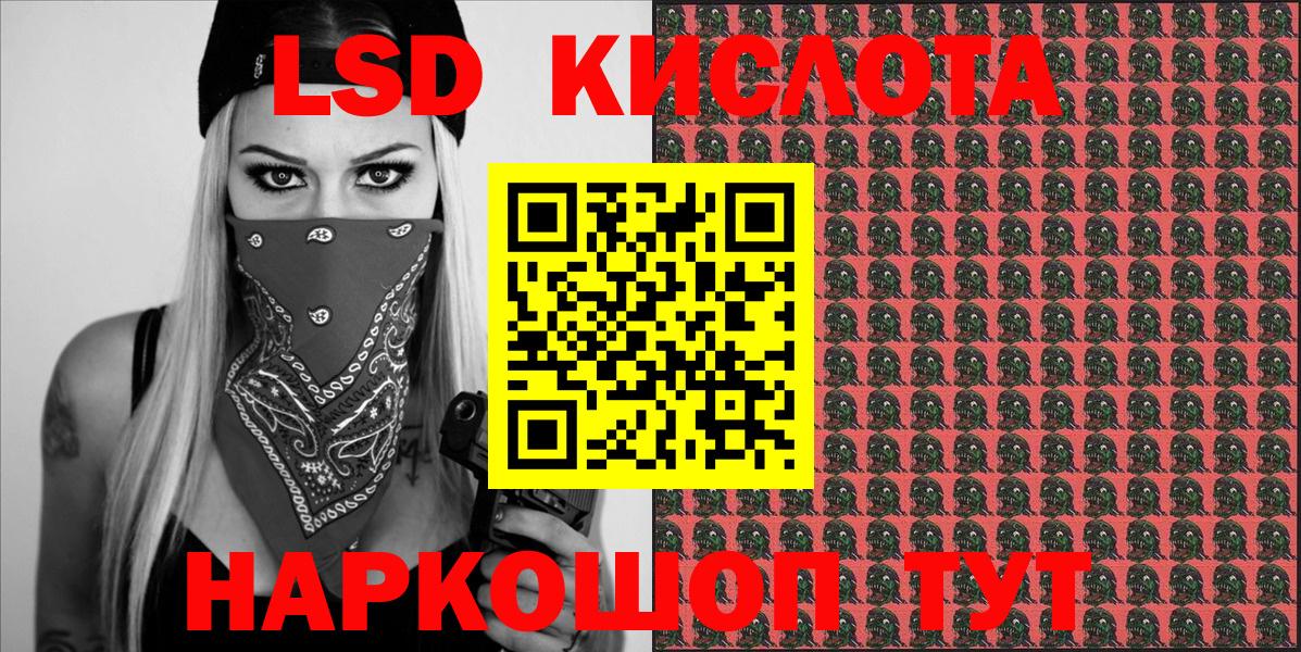 Марки NBOMe 1500мкг  Вход с VPN  Кириши 