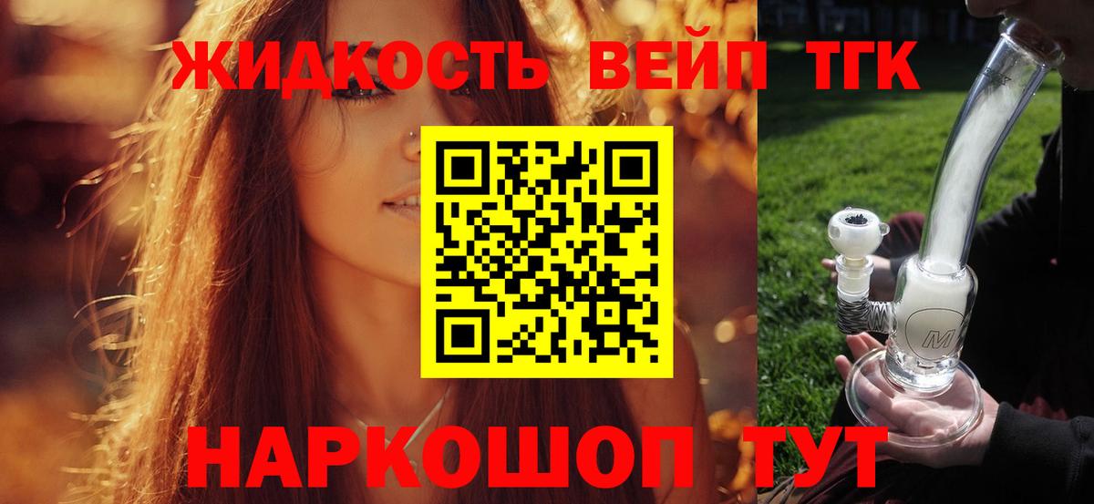 Дистиллят ТГК концентрат  Дистиллят ТГК концентрат  Кириши  Вход с VPN 