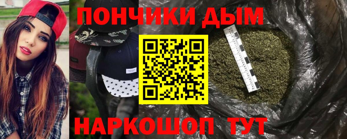 Марихуана планчик  Вход с VPN  МАРИХУАНА OG Kush  Кириши 
