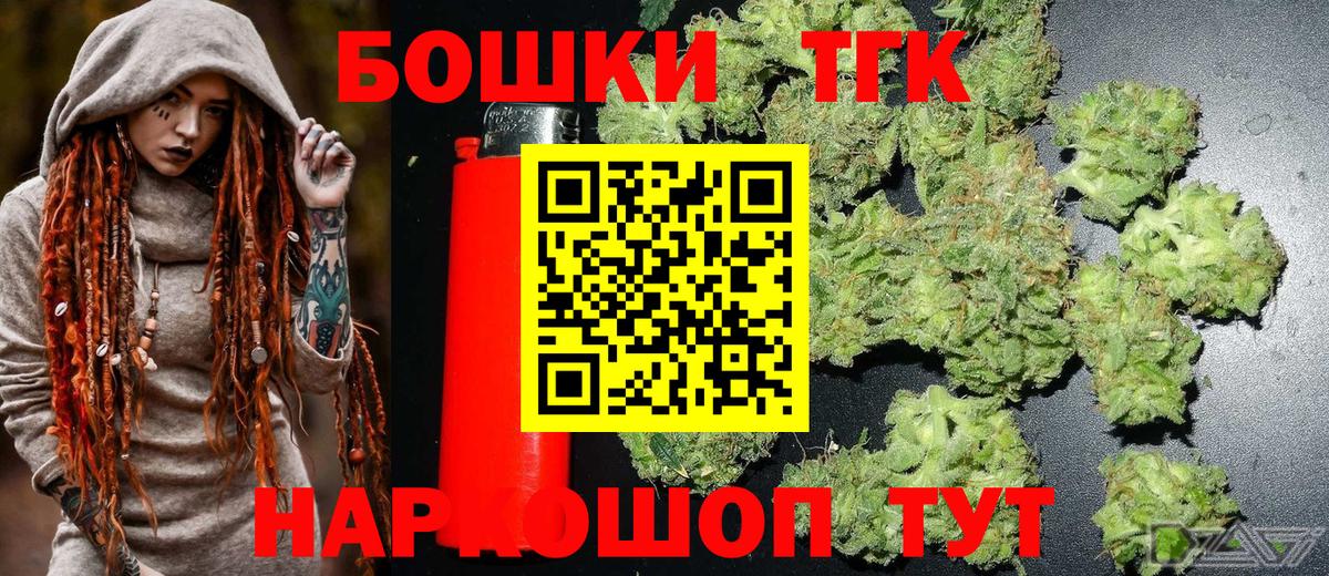 Бошки Шишки LSD WEED Кириши